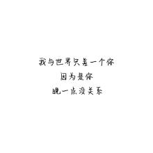 爽然四解