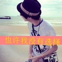 无飲我泉