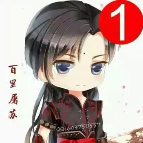 行迈靡靡