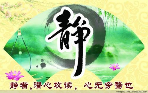 太阳浩劫