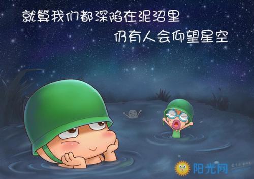 若菜智哉