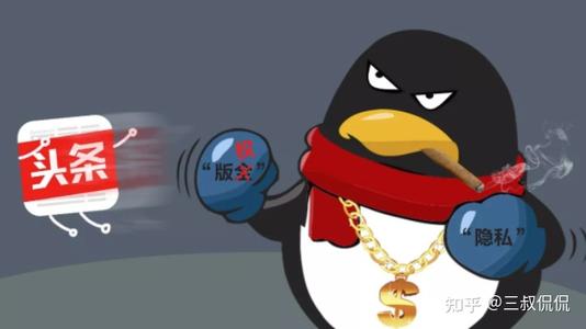 逃于大泽