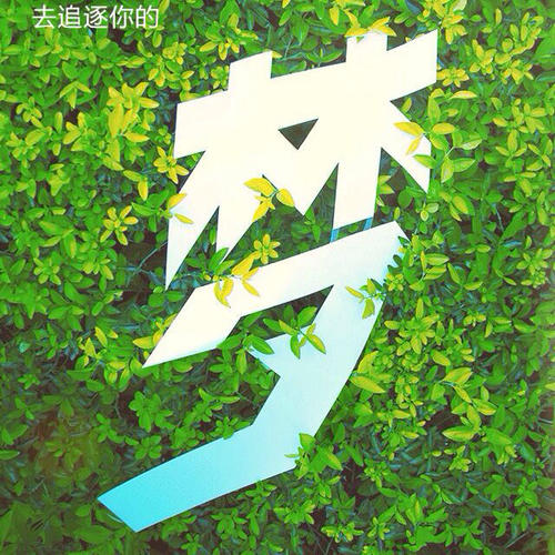 冰峪沟