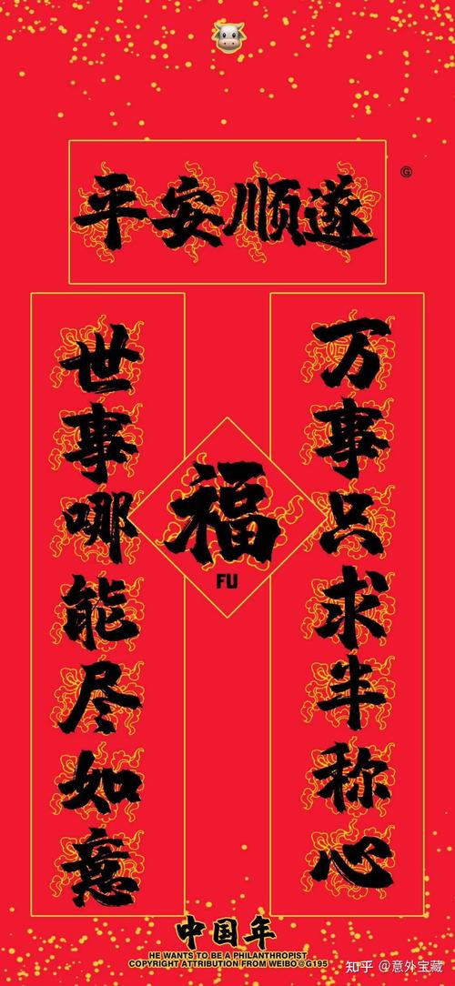 天下好知