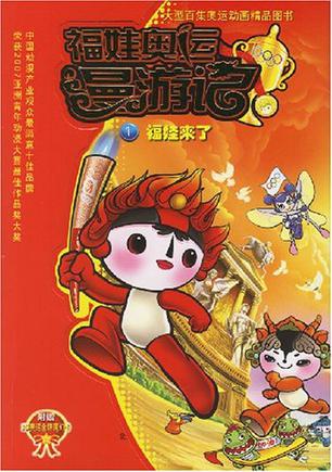 播抗战