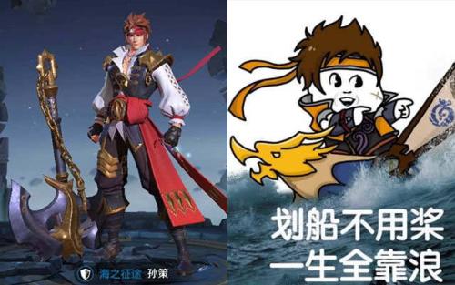神奇上尉