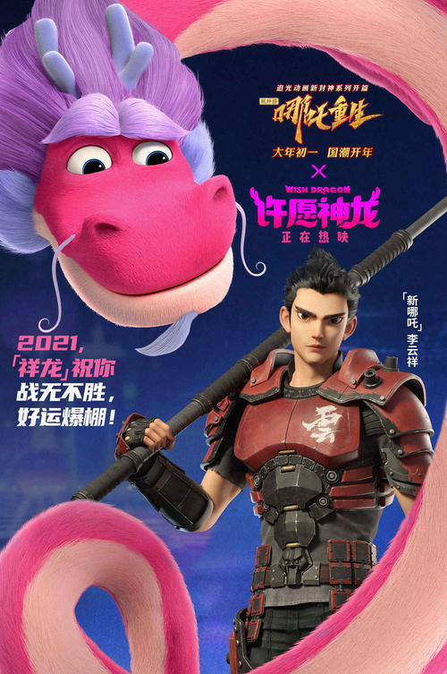 兰闺艳血