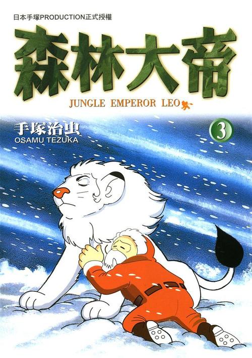 玻璃笼