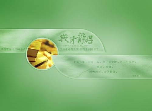 岬崎香子