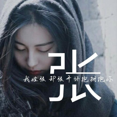 事件空难