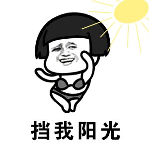 玻璃缘