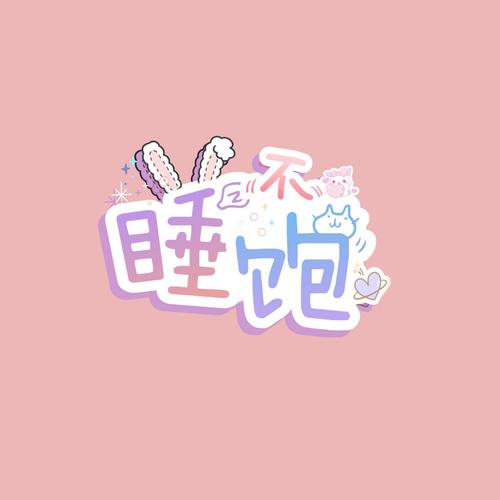 万般方寸