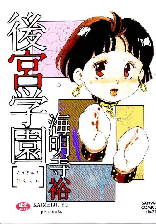 船长二世