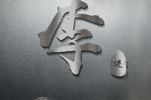迷你浜虎