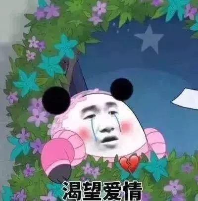 美孟姜矣