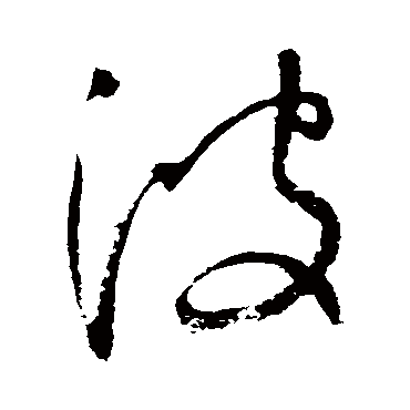 激走战队