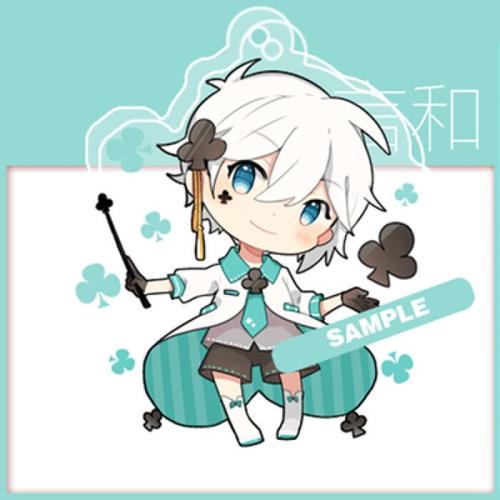 系斜阳缆
