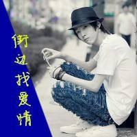 黑帮女婿