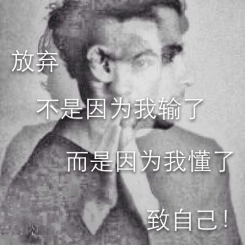 超级战舰