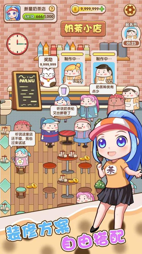 风尘三侠