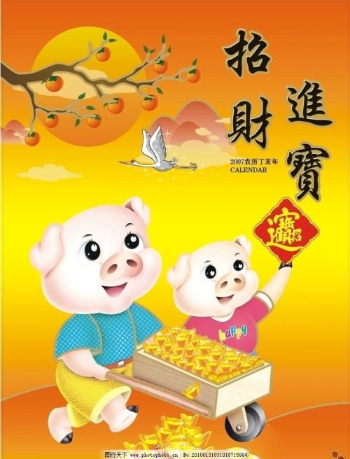 周原膴膴