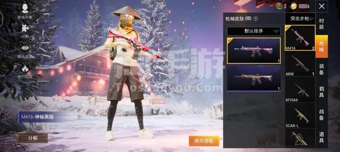隔窗有眼