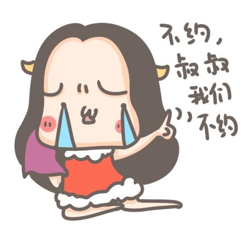 顺风快递