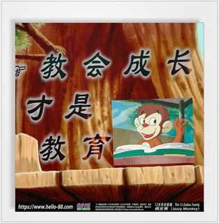 独立公投