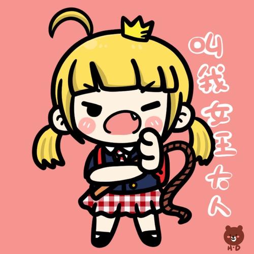 钟点情人