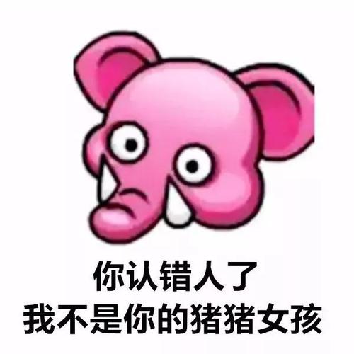 还俗方丈
