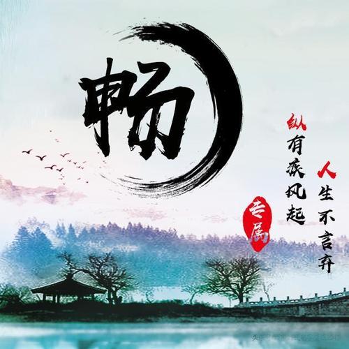 青春时光
