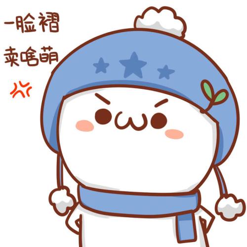 齐藤和义
