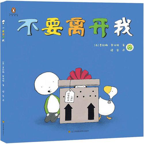 星际间谍