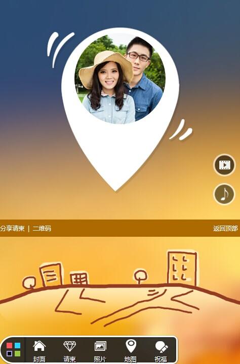 与君同乐