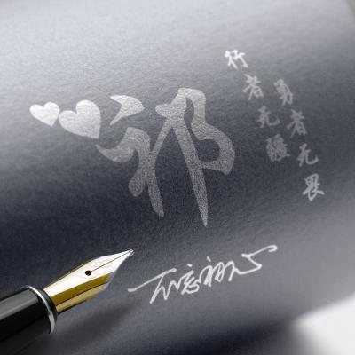 赤裸戰士