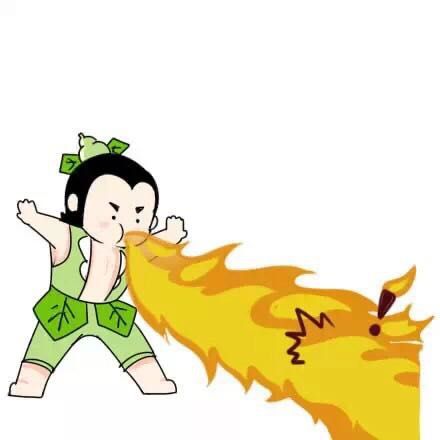 天翻地覆