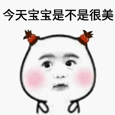 大槻靜香