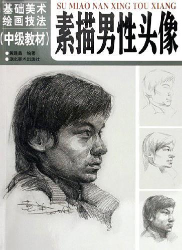 正义红师