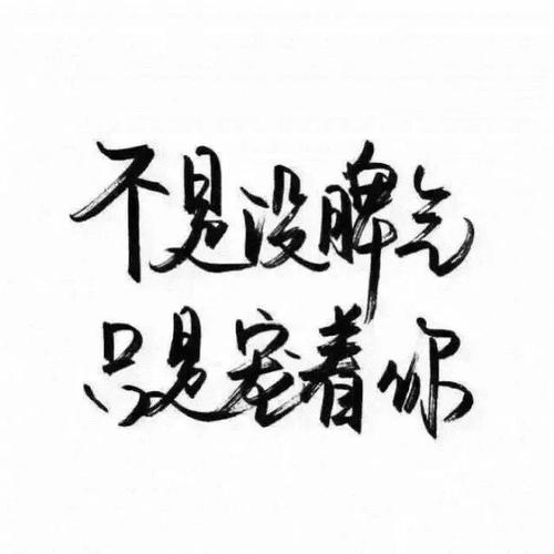 乱码大楼