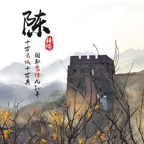 合川桃片