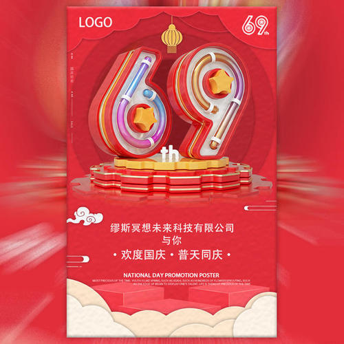 舞力对决