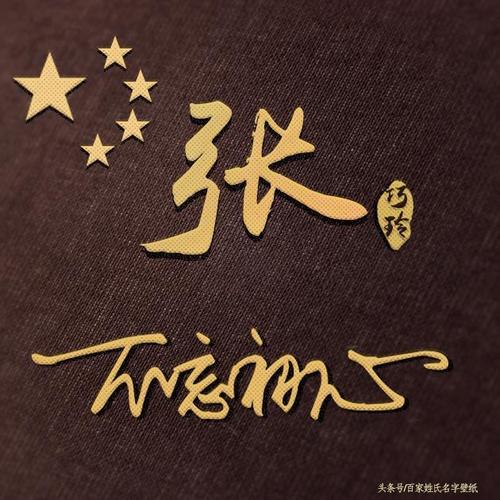诺日吉玛