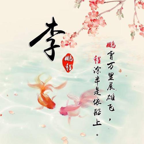 籊籊竹竿