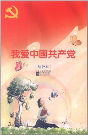 雷射任务