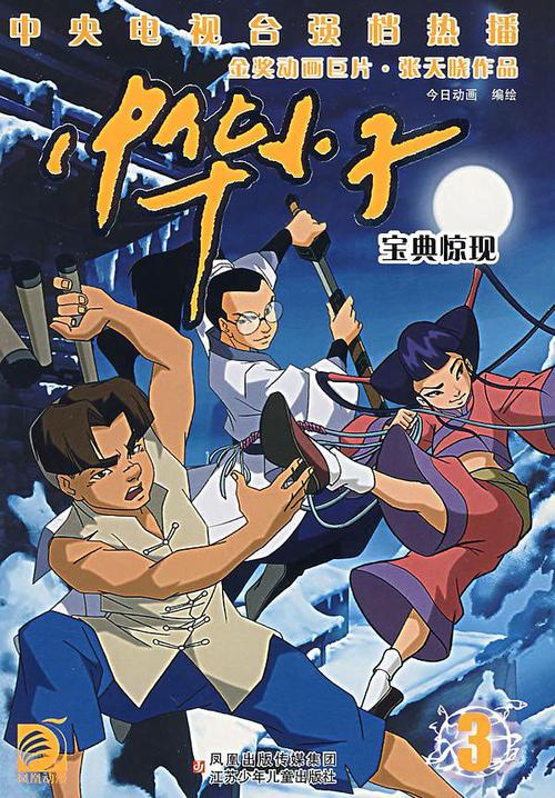 传穷接代