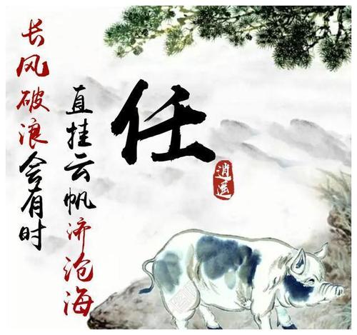 彩虹鱼