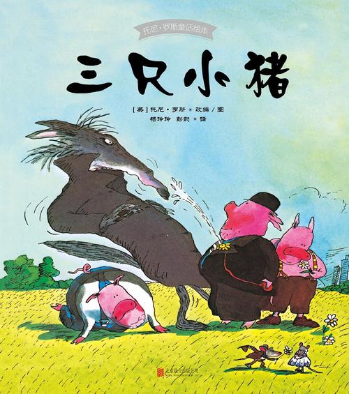 疏钟淡月