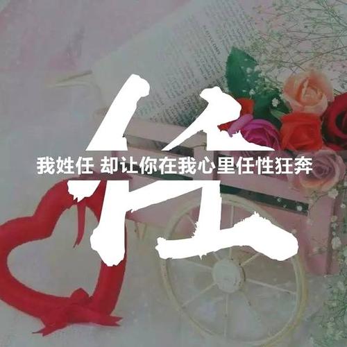 靡所定處
