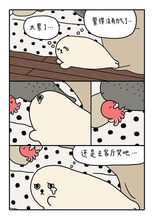 涩谷飞鸟