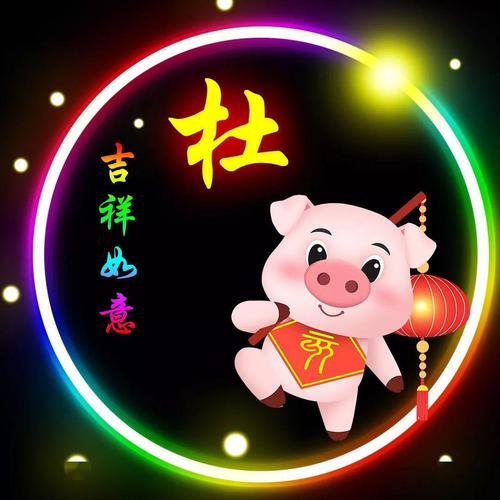 久保阳子